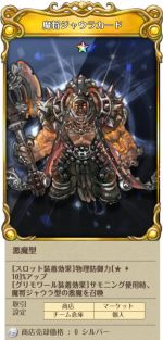 ���������꡼ No.003�Υ���ͥ������ / ��Tree of Savior�פ˿���8�����饹�֥�ƥ����ꥤ�פȡֱ��ۻաפ����������ꥳ�����塼�ब������륤�٥�ȤⳫ����