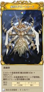 ���������꡼ No.004�Υ���ͥ������ / ��Tree of Savior�פ˿���8�����饹�֥�ƥ����ꥤ�פȡֱ��ۻաפ����������ꥳ�����塼�ब������륤�٥�ȤⳫ����