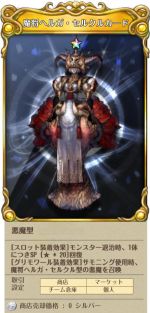 ���������꡼ No.005�Υ���ͥ������ / ��Tree of Savior�פ˿���8�����饹�֥�ƥ����ꥤ�פȡֱ��ۻաפ����������ꥳ�����塼�ब������륤�٥�ȤⳫ����