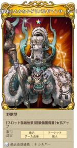 ���������꡼ No.006�Υ���ͥ������ / ��Tree of Savior�פ˿���8�����饹�֥�ƥ����ꥤ�פȡֱ��ۻաפ����������ꥳ�����塼�ब������륤�٥�ȤⳫ����