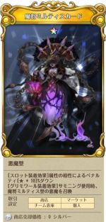 ���������꡼ No.008�Υ���ͥ������ / ��Tree of Savior�פ˿���8�����饹�֥�ƥ����ꥤ�פȡֱ��ۻաפ����������ꥳ�����塼�ब������륤�٥�ȤⳫ����