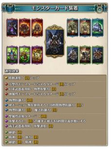 ���������꡼ No.010�Υ���ͥ������ / ��Tree of Savior�פ˿���8�����饹�֥�ƥ����ꥤ�פȡֱ��ۻաפ����������ꥳ�����塼�ब������륤�٥�ȤⳫ����