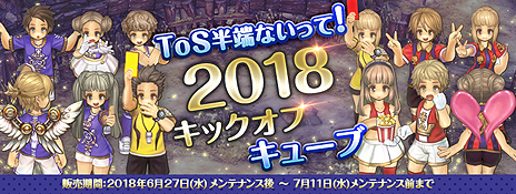 Tree Of Savior Pve ベルカッパーの巣 やpvp 資源争奪戦 などを実装するアップデートが実施