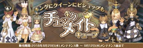 ���������꡼ No.003�Υ���ͥ������ / ��Tree of Savior�פ˿����饹���������㡼�ϤΡ֥ѥ��ɥѥ��ѡ��פȥ����å��ϤΡ֥����������ȡפ������������ۤ�����ǽ���ɲä�Х��Ĵ����