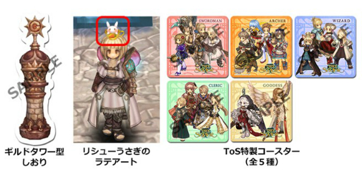 画像ギャラリー No.007のサムネイル画像 / 「Tree of Savior」のコラボカフェが原宿に期間限定でオープン