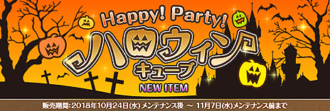 ���������꡼ No.003�Υ���ͥ������ / ��Tree of Savior�ס���٥��³����䡤ž����ǽ��󥯤ؤ�10����ɲäʤɤ�ޤ��緿���åץǡ��Ȥ��»�