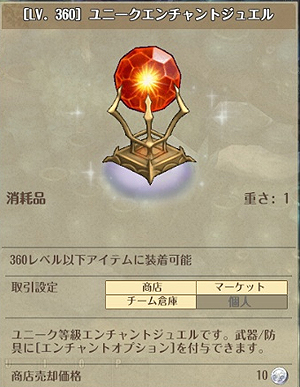 ���������꡼ No.003�Υ���ͥ������ / ��Tree of Savior�ס��Ƽ凉���롦������Ĵ����֥�������ȥ��奨��פ��ɲä�ޤ��ǯ�����緿���åץǡ��ȡɤ��»�