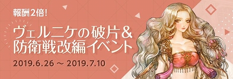 ���������꡼ No.003�Υ���ͥ������ / ��Tree of Savior�ס��������㡼�����ȥ������ȷ����ο����饹4����ɲä����緿���åץǡ��ȡ�Episode11���������ۤ��ơפ�����