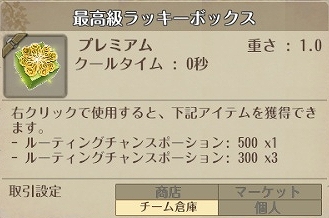 ���������꡼ No.009�Υ���ͥ������ / ��Tree of Savior�ס��������㡼�����ȥ������ȷ����ο����饹4����ɲä����緿���åץǡ��ȡ�Episode11���������ۤ��ơפ�����