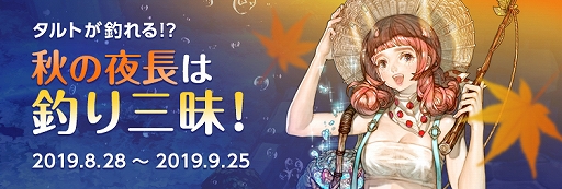 ���������꡼ No.003�Υ���ͥ������ / ��Tree of Savior�ס����ܥ��֥���������ץ��פ��о줹�롤�����쥤�ɡ��򥫥饹�α�̲�ϡפ�����