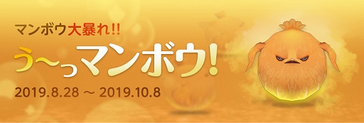 ���������꡼ No.004�Υ���ͥ������ / ��Tree of Savior�ס����ܥ��֥���������ץ��פ��о줹�롤�����쥤�ɡ��򥫥饹�α�̲�ϡפ�����