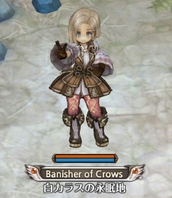 ���������꡼ No.006�Υ���ͥ������ / ��Tree of Savior�ס����ܥ��֥���������ץ��פ��о줹�롤�����쥤�ɡ��򥫥饹�α�̲�ϡפ�����