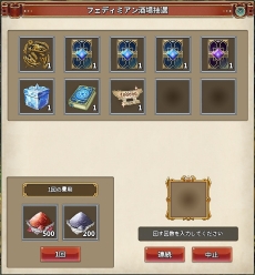 ���������꡼ No.005�Υ���ͥ������ / ��Tree of Savior�פ˿����쥤�ɥ��󥸥���������ο�����ˡ����쥤�ɡɤ�Ŀͤǳڤ����ϥ����󥰥����ƥब����