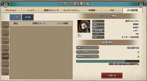 ���������꡼ No.014�Υ���ͥ������ / ��Tree of Savior�פ˿�����ƥ�ġȥܥ���Ʊ��ɤ䡤�����ʥե꡼���󥸥��ܥ��ʤɤ��ɲä����緿���åץǡ��Ȥ�����