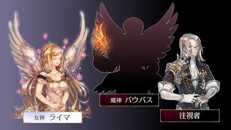 ���������꡼ No.005�Υ���ͥ������ / ��Tree of Savior�פ˿����ԥ����ɤ��ɲä�����緿���åץǡ��Ȥ�������64bit��DirectX 11���������ݡ��Ȥ�