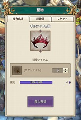 ���������꡼ No.009�Υ���ͥ������ / ��Tree of Savior�פ˿����ԥ����ɤ��ɲä�����緿���åץǡ��Ȥ�������64bit��DirectX 11���������ݡ��Ȥ�