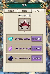 ���������꡼ No.010�Υ���ͥ������ / ��Tree of Savior�פ˿����ԥ����ɤ��ɲä�����緿���åץǡ��Ȥ�������64bit��DirectX 11���������ݡ��Ȥ�