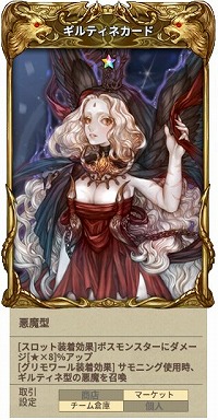 ���������꡼ No.013�Υ���ͥ������ / ��Tree of Savior�פ˿����ԥ����ɤ��ɲä�����緿���åץǡ��Ȥ�������64bit��DirectX 11���������ݡ��Ȥ�