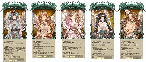 ���������꡼ No.014�Υ���ͥ������ / ��Tree of Savior�פ˿����ԥ����ɤ��ɲä�����緿���åץǡ��Ȥ�������64bit��DirectX 11���������ݡ��Ȥ�