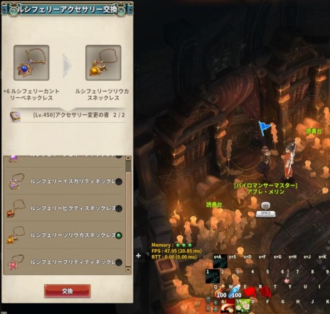 ꡼ No.012 | Tree of Savior Japanפ6åץǡȤɥޥ󥯥饹Ĵ쥤ɥ󥸥βԤ»