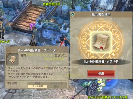 ꡼ No.008 | Tree of Savior Japanפ˿쥤ɡȥåǥ쥤ɡԤεɤԥɤ俷ƥġ̤Τɤʤɤɲ