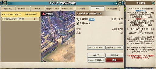 ���������꡼ No.004�Υ���ͥ������ / ��Tree of Savior�ס������饹�ȥ����ɡ���ɤȿ������ƥ�ȥޥ���ȡɤ��ɲä�