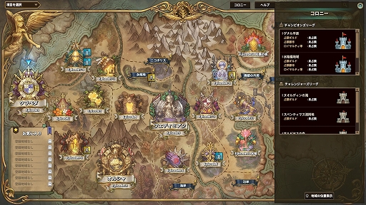 ���������꡼ No.005�Υ���ͥ������ / ��Tree of Savior�ס������饹�ȥ����ɡ���ɤȿ������ƥ�ȥޥ���ȡɤ��ɲä�