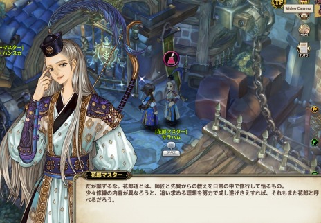 ���������꡼ No.005�Υ���ͥ������ / ��Tree of Savior Japan�׿��������㡼�������饹�Ȳ�Ϻ�ɤ������ɲá����ɥ����Υ�ᥤ�������٥�ȡȥۥ��ۥ����ߤΤ���Ȥ���ޤ�פ�ɤ�»�