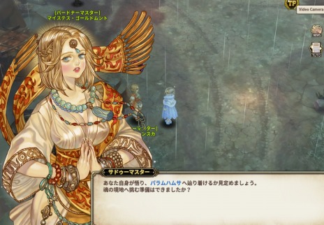 ���������꡼ No.008�Υ���ͥ������ / ��Tree of Savior Japan�׿��������㡼�������饹�Ȳ�Ϻ�ɤ������ɲá����ɥ����Υ�ᥤ�������٥�ȡȥۥ��ۥ����ߤΤ���Ȥ���ޤ�פ�ɤ�»�