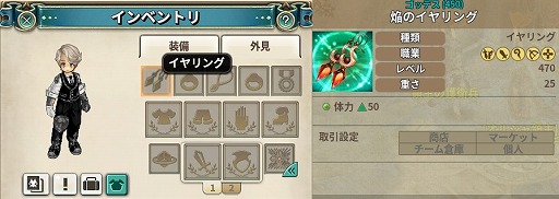 ���������꡼ No.006�Υ���ͥ������ / ��Tree of Savior Japan�פ��緿���åץǡ��Ȥ������»ܡ����ᥤ�󥷥ʥꥪ�䥳��ƥ�Ĥ����