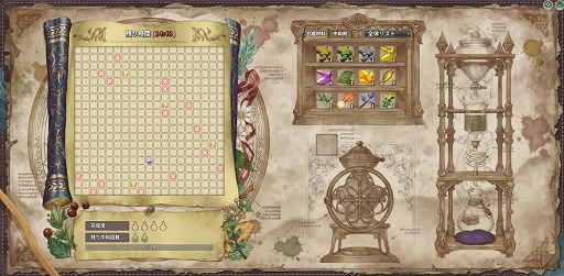 ���������꡼ No.008�Υ���ͥ������ / ��Tree of Savior Japan�פ��緿���åץǡ��Ȥ������»ܡ����ᥤ�󥷥ʥꥪ�䥳��ƥ�Ĥ����