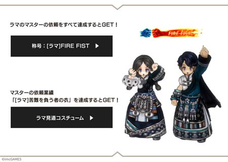 ꡼ No.003 | Tree of Savior JapanסåΥ٥²ʤ緿åץǡȤ»