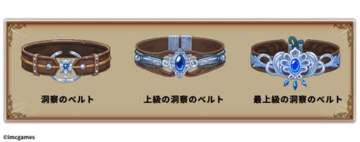 ꡼ No.006 | Tree of Savior JapanסåΥ٥²ʤ緿åץǡȤ»