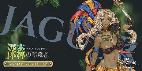 ꡼ No.001Υͥ / Tree of Savior Japanס饹ȥ㥬ɤʤɤɲä緿åץǡȤ̵žڡ⥹