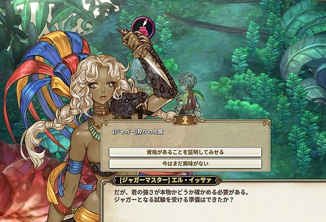 ꡼ No.003Υͥ / Tree of Savior Japanס饹ȥ㥬ɤʤɤɲä緿åץǡȤ̵žڡ⥹