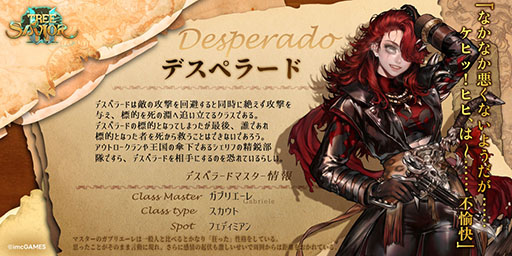 ꡼ No.003 | Tree of Saviorפ˿饹֥ǥڥ顼ɡפо졣ȬƷ⤹еפʥץ쥤ڤ