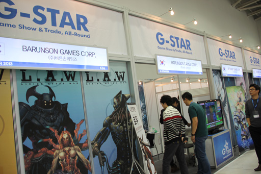 ꡼ No.007Υͥ / G-Star 2013Jinn򾤴ư臘MMORPGProject AפϡĤƼषȤȤκʡɤä