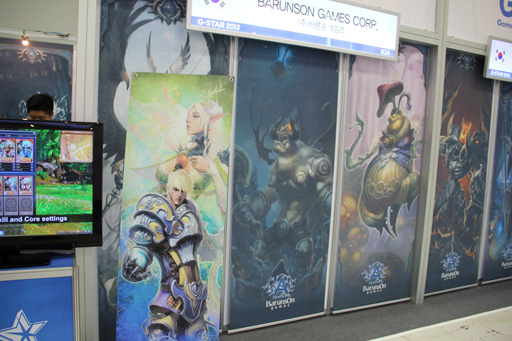 ꡼ No.008Υͥ / G-Star 2013Jinn򾤴ư臘MMORPGProject AפϡĤƼषȤȤκʡɤä