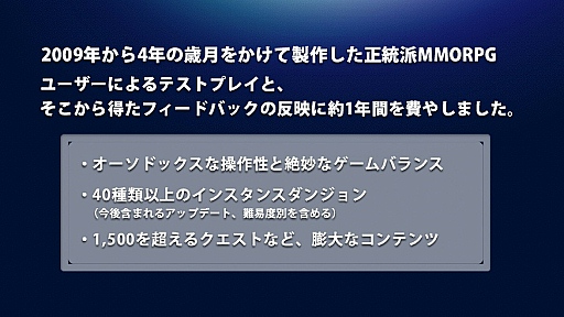 ꡼ No.004 | MMORPGECHO OF SOULEOSˡȯɽ񳫺šơȼɤʤΥΰտޤΤϤʤˤ