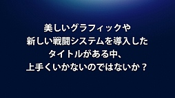 ꡼ No.007 | MMORPGECHO OF SOULEOSˡȯɽ񳫺šơȼɤʤΥΰտޤΤϤʤˤ