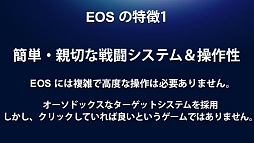 ꡼ No.009 | MMORPGECHO OF SOULEOSˡȯɽ񳫺šơȼɤʤΥΰտޤΤϤʤˤ