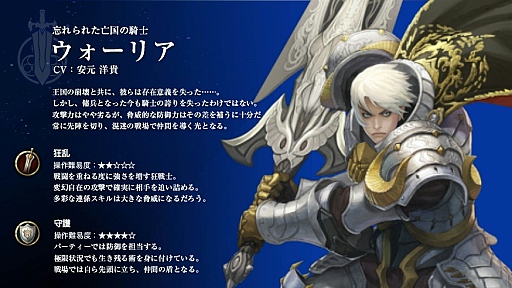 ꡼ No.022 | MMORPGECHO OF SOULEOSˡȯɽ񳫺šơȼɤʤΥΰտޤΤϤʤˤ