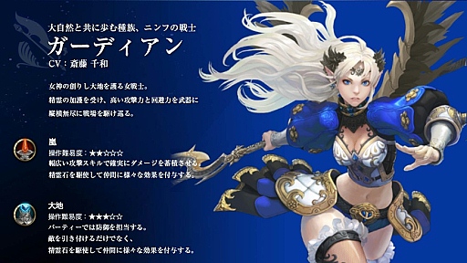 ꡼ No.024 | MMORPGECHO OF SOULEOSˡȯɽ񳫺šơȼɤʤΥΰտޤΤϤʤˤ