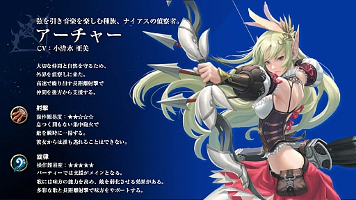 ꡼ No.026 | MMORPGECHO OF SOULEOSˡȯɽ񳫺šơȼɤʤΥΰտޤΤϤʤˤ