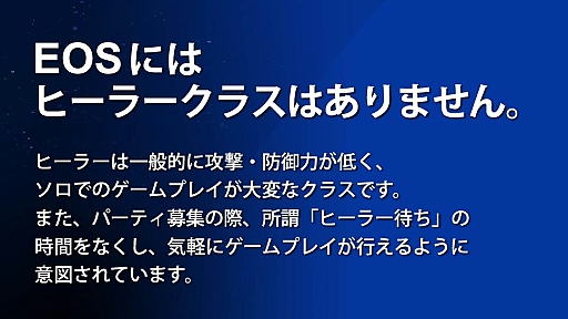 ꡼ No.027 | MMORPGECHO OF SOULEOSˡȯɽ񳫺šơȼɤʤΥΰտޤΤϤʤˤ