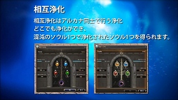 ꡼ No.029 | MMORPGECHO OF SOULEOSˡȯɽ񳫺šơȼɤʤΥΰտޤΤϤʤˤ