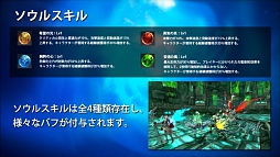 ꡼ No.030 | MMORPGECHO OF SOULEOSˡȯɽ񳫺šơȼɤʤΥΰտޤΤϤʤˤ