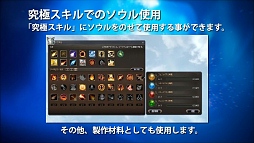 ꡼ No.031 | MMORPGECHO OF SOULEOSˡȯɽ񳫺šơȼɤʤΥΰտޤΤϤʤˤ