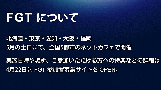 ꡼ No.032 | MMORPGECHO OF SOULEOSˡȯɽ񳫺šơȼɤʤΥΰտޤΤϤʤˤ