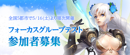 ꡼ No.002Υͥ / ECHO OF SOULEOSˡפǥե饤Ρȥե롼ץƥȡɤ5ԻԤǼ»ܤءü罸